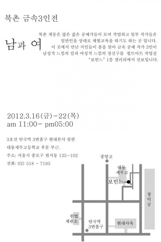 naver_com_20120312_185227.jpg