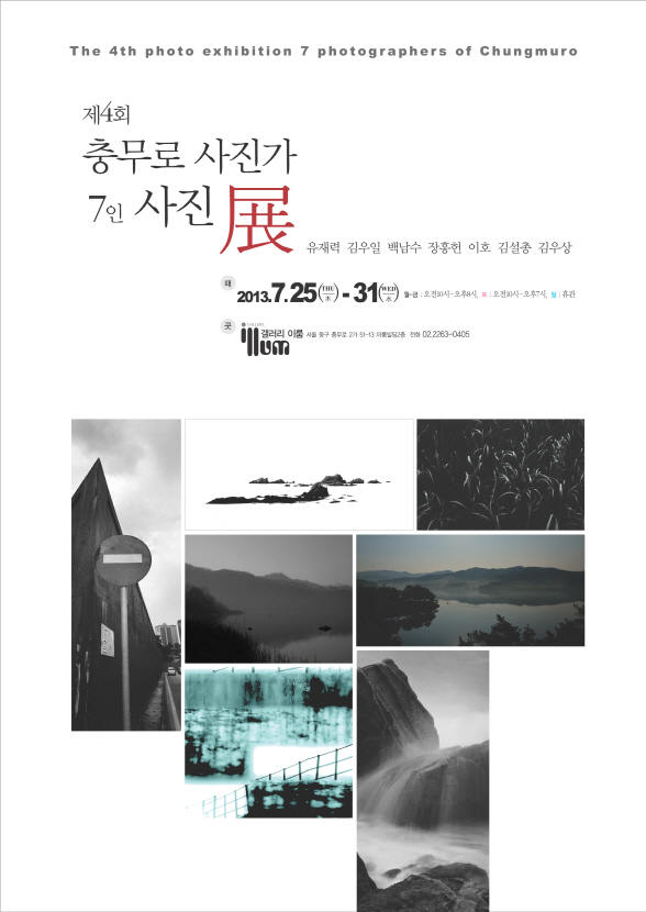 ũ�⺯ȯ_������������ �þ�work03.jpg