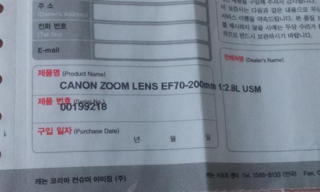 2012-02-28 21.23.13.jpg