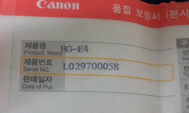 2012-02-28 21.25.11.jpg