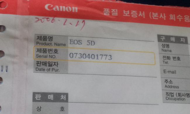 2012-02-28 21.25.21.jpg