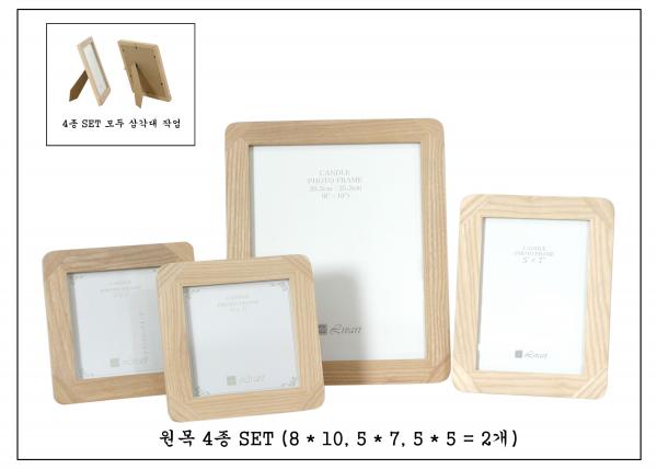 4�� ��Ʈ.jpg