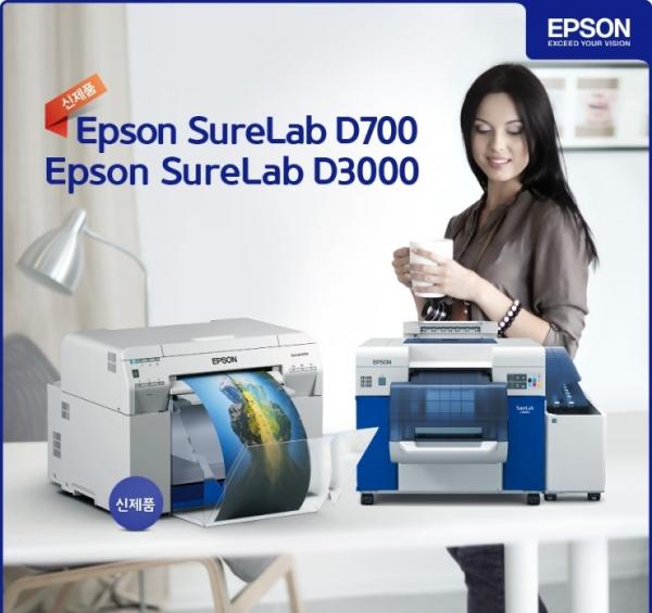 epson.jpg