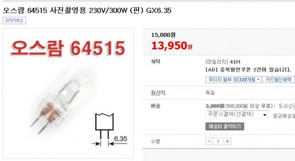 2016-06-02 16;44;32.jpg