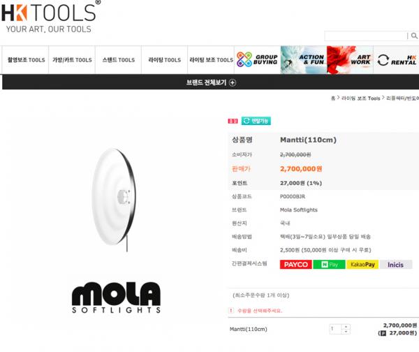 스크린샷 2016-11-30 오후 1.54.33.jpg