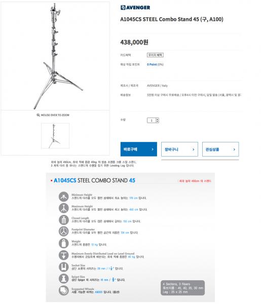 A1045CS steel combo 2.jpg