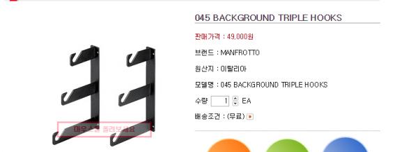 FireShot Capture 30 - ����ī�޶� [045 BACKGROUND T_ - http___www.kookmincamera.co.kr_shop_shopdetail.jpg