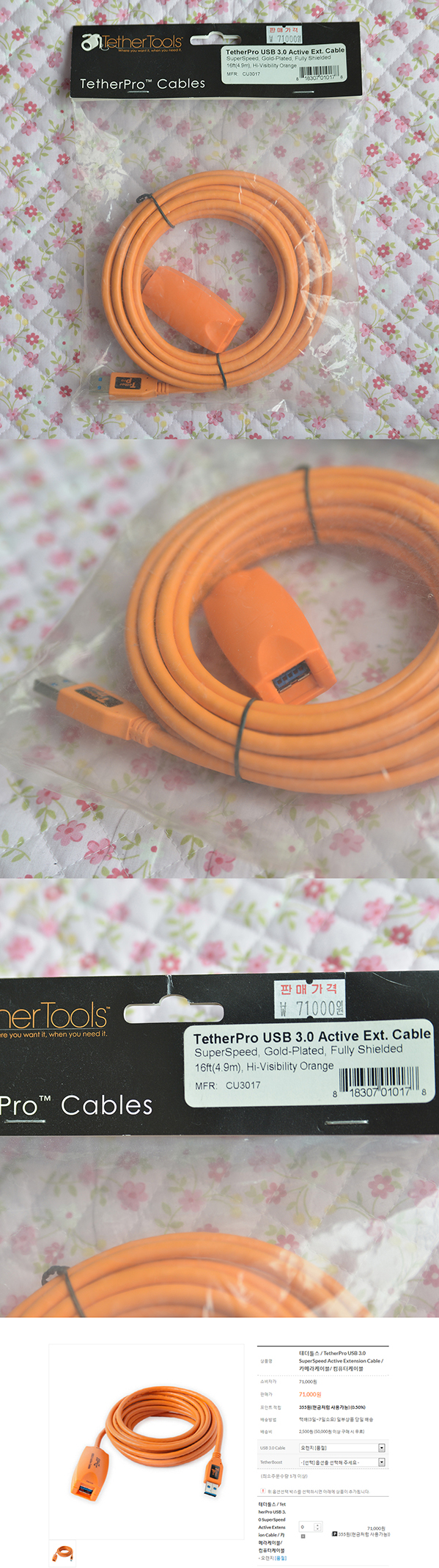 usb3.0 ext new 599.jpg