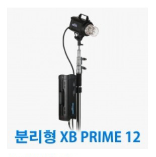 RiMe Lite XB Prime 12_00.jpg