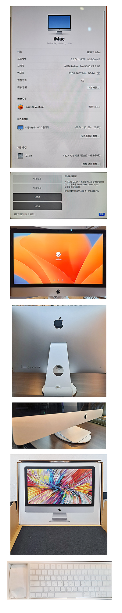 포토빌-아이맥 중고.jpg