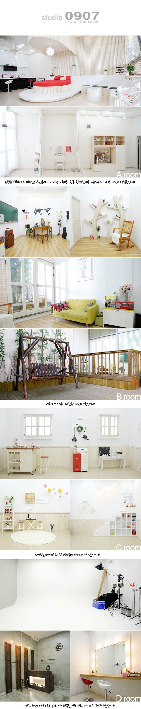 naver_com_20120204_001858.jpg