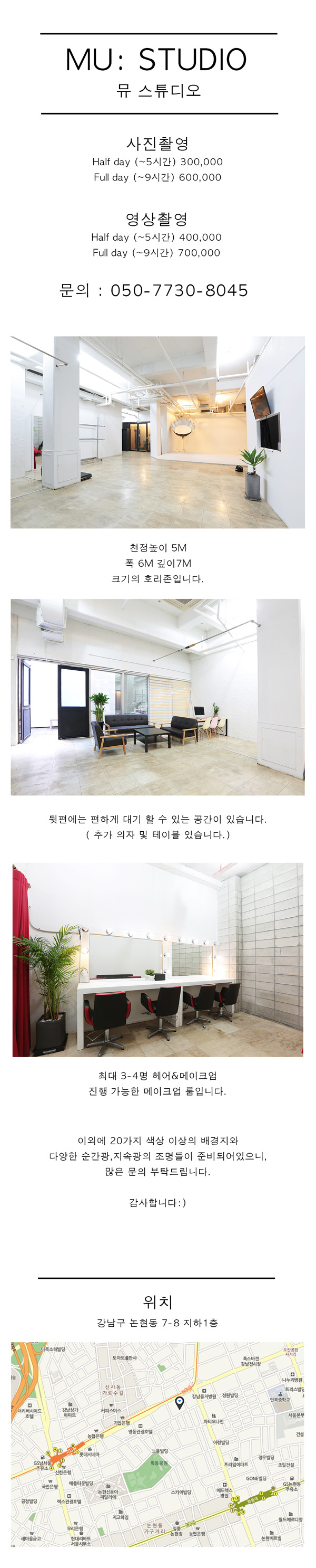 스튜디오 렌탈 상세(s).jpg