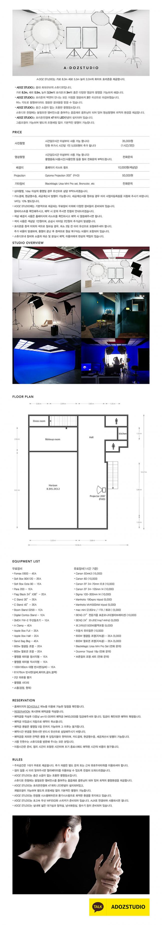 180704 스튜디오 홍보시안_new.jpg