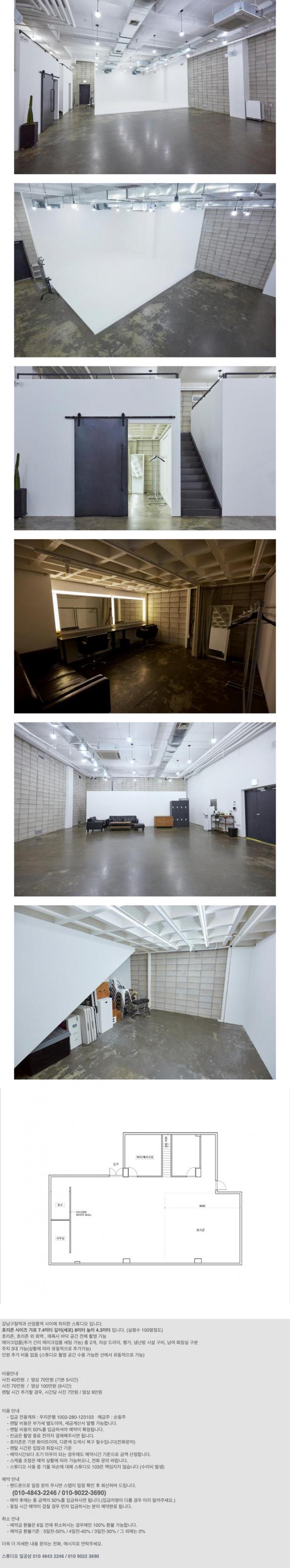 스튜디오 이미지 copy.jpg