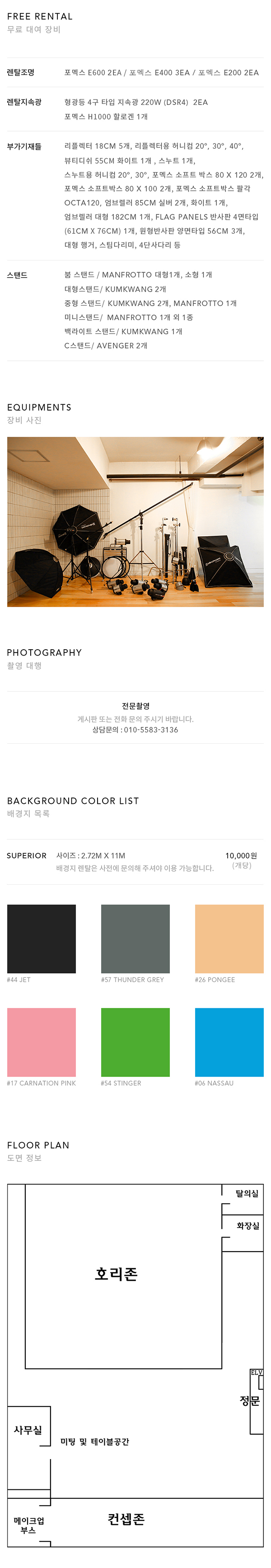 ����Ʈ�� ���̵�.jpg