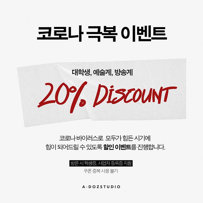 sale event_650.jpg